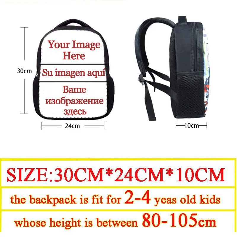 Athletic Print Backpack 12 Inch Kindergarten